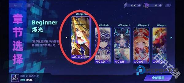 镜之韵律国际服