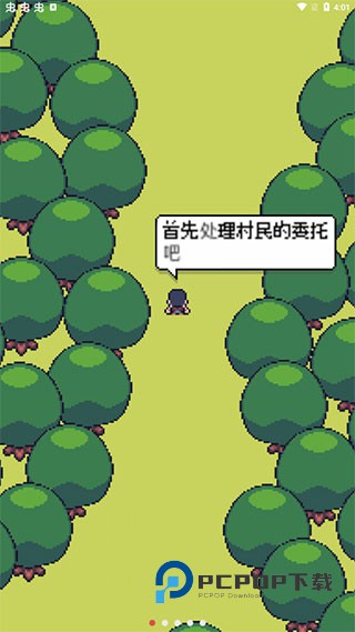 超级迷你农场最新版本下载