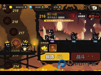 超进化物语国际服