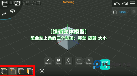 Prisma中文版免费v3.1.4