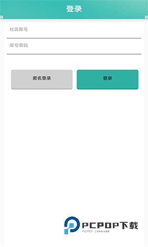 奇宝斋手游交易平台