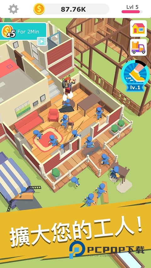 全民装修(Idle Decoration)官方版 v1.1.86安卓版