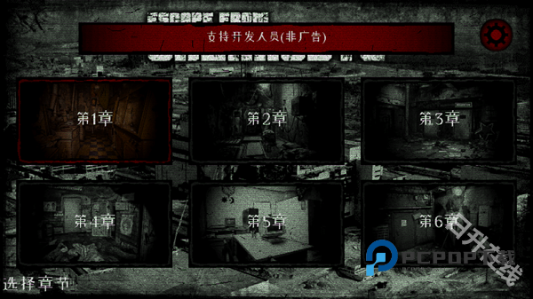 逃离切尔诺贝利