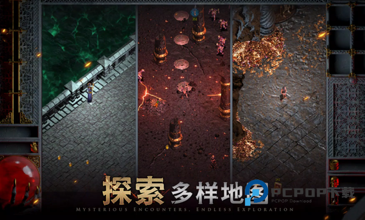 苦痛殿堂联机版手游下载