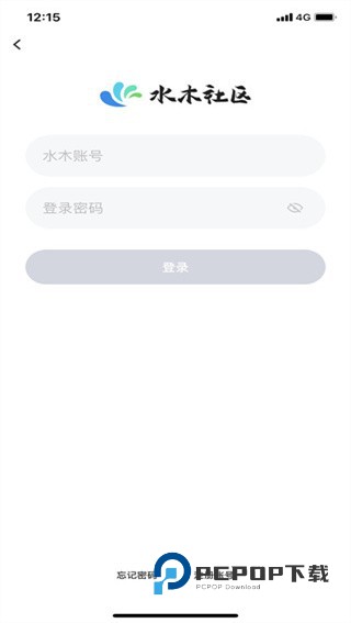 水木社区手机版
