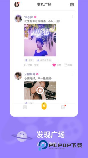 快手小游戏最新版