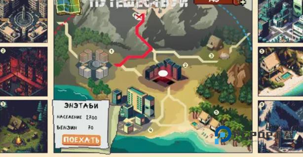 路障冲突塔防2026优化版 1.49