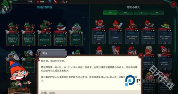 打倒白雪公主乌拉