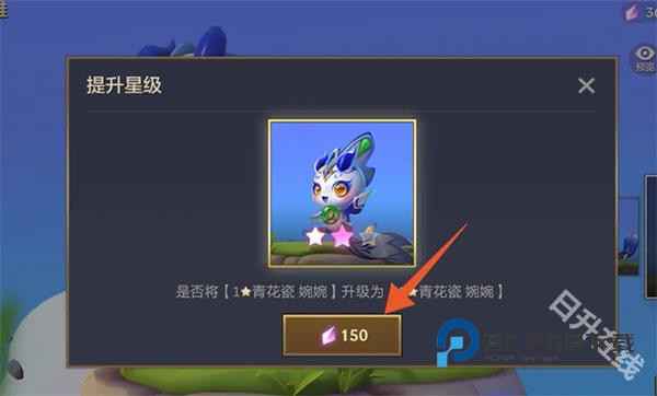 金铲铲之战官方正版