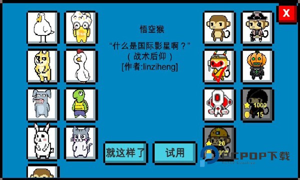 魔导战争手游最新版