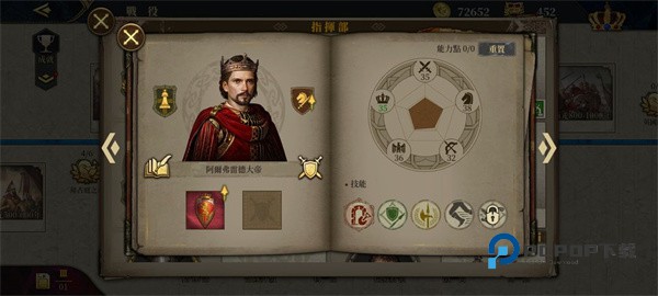 欧陆战争7中世纪