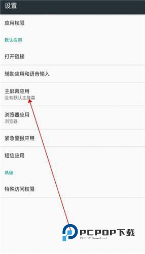 浣熊IOS15启动器中文版