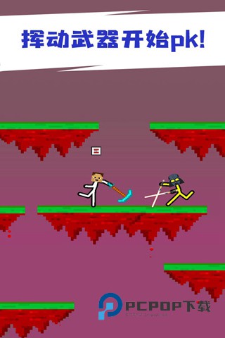 火柴人对决正版手游 v2.4.5安卓版