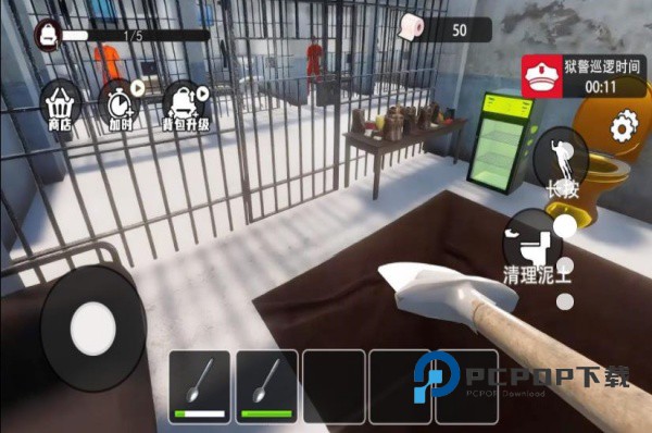 逃出监狱模拟手机版 v1.0