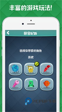 脑力对决手游最新版