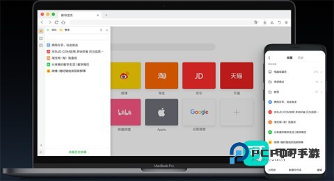360极速浏览器 第13张图