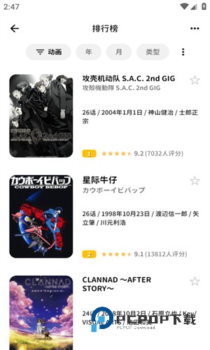 Bangumi安卓客户端