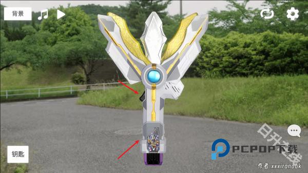 特利迦神光棒模拟器