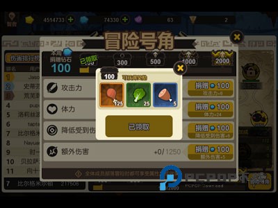 超进化物语国际服