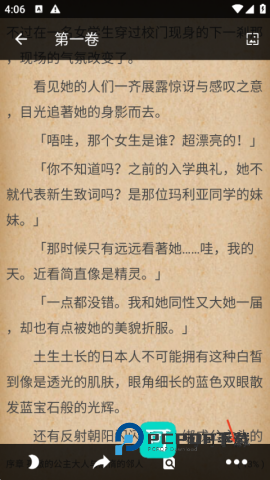 轻小说文库 第2张图