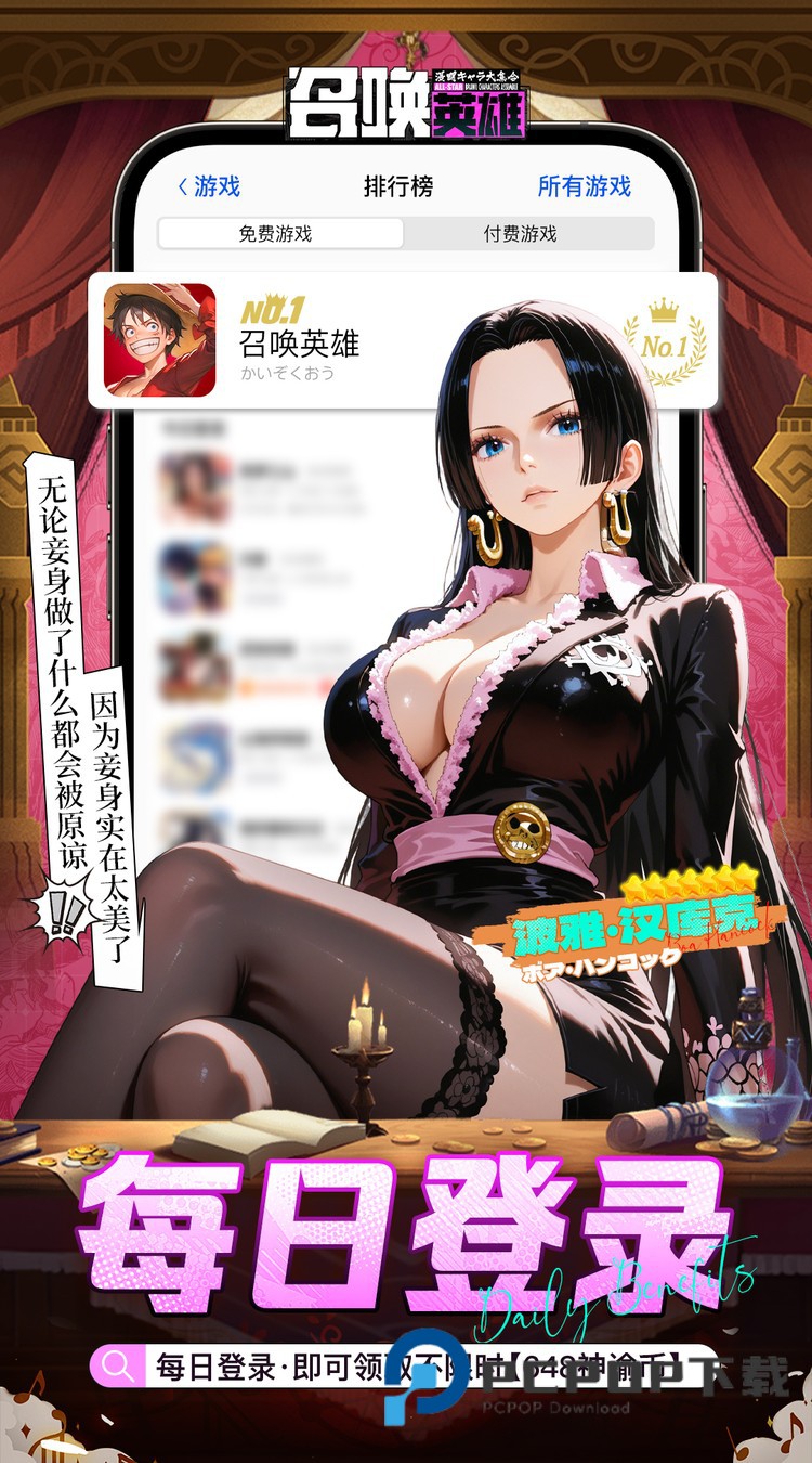 召唤英雄0.1折最新版下载v1.0.10