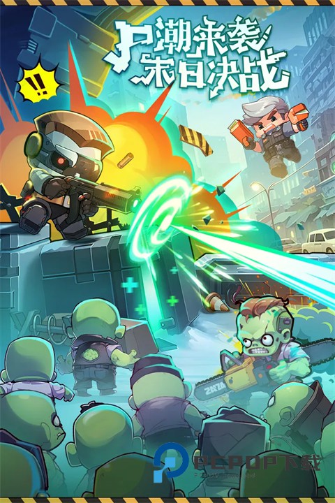 决战之地手游最新版