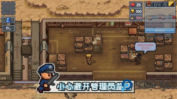 脱逃者2手游下载