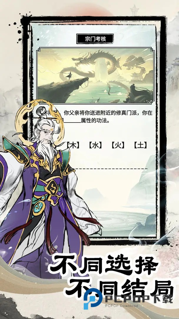 虚天守卫者手游最新版