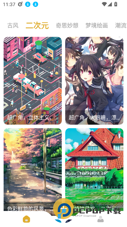 StableDiffusion中文版