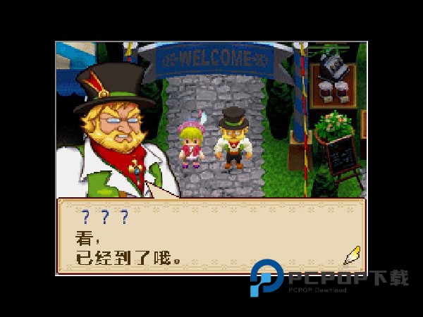 牧场物语风之集市手机版手游下载