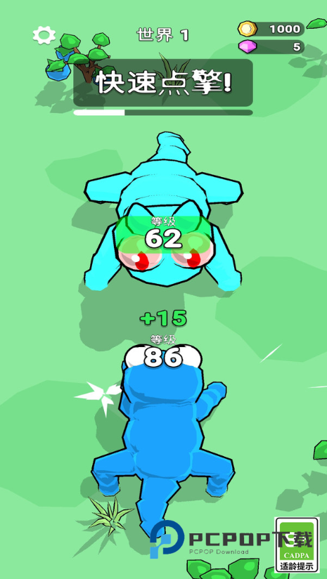 无尽大吞噬游戏 v1.0.1