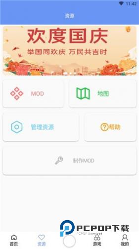 末忆铁锈盒子最新版