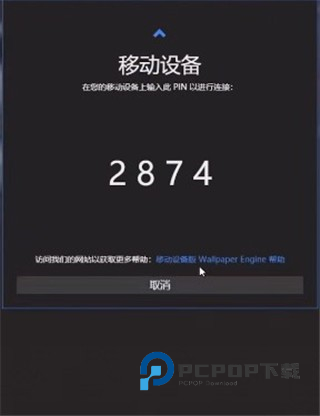 麻匪壁纸引擎库