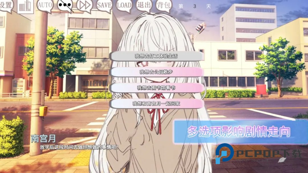 阿凉的幸运日手游最新版