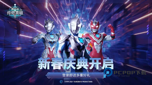 奥特曼传奇英雄国际服最新版下载v8.2.2