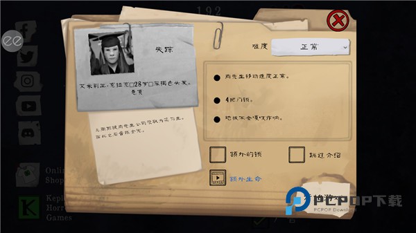 屠夫先生手游最新版