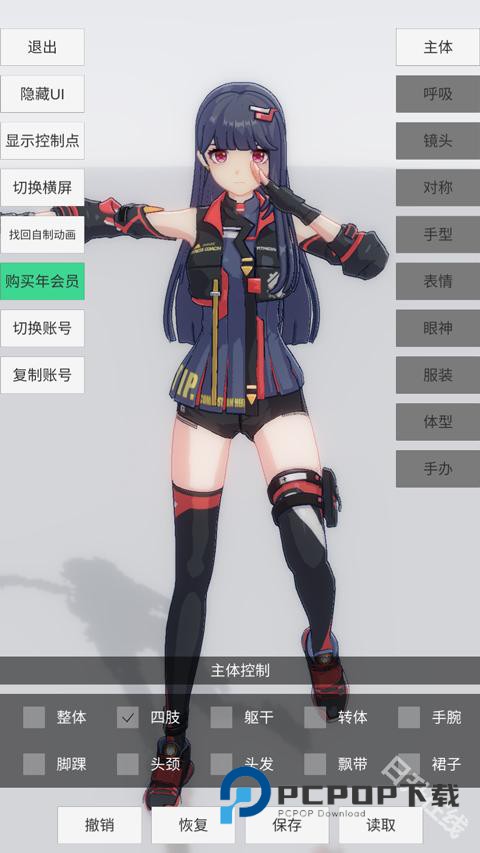 手办模特官方正版