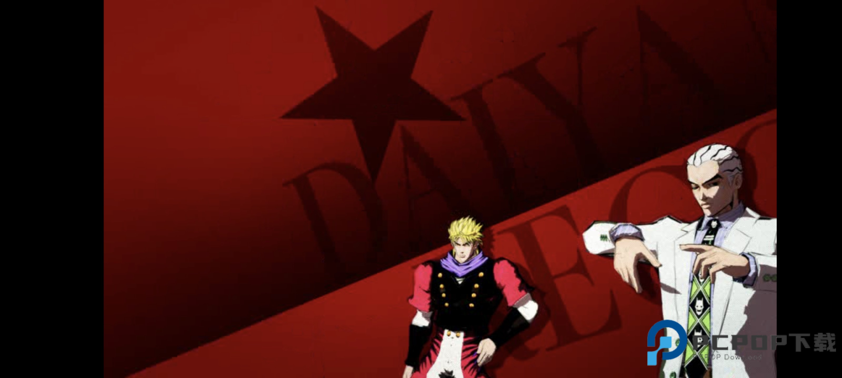 jojo天堂之眼手游下载