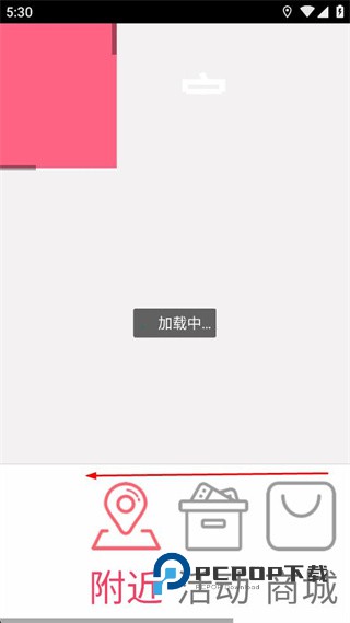育龄军下载v00.01 安卓版
