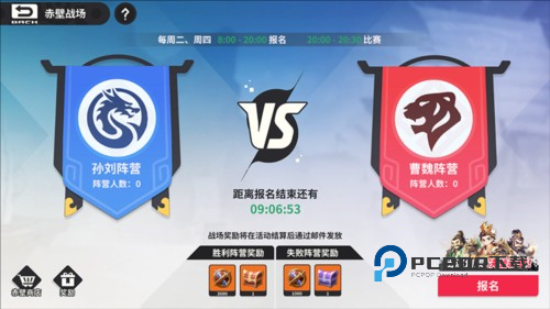 小小幻兽录游戏截图27