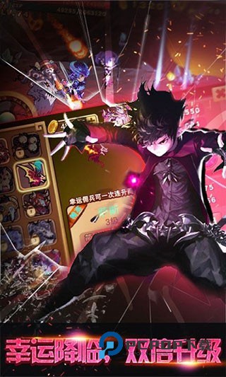 格斗勇士手游下载