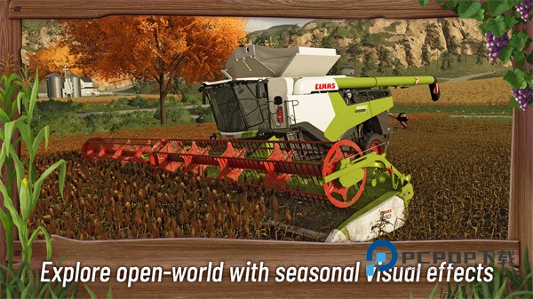 模拟农场22中文仿制版 v3.0.5安卓版