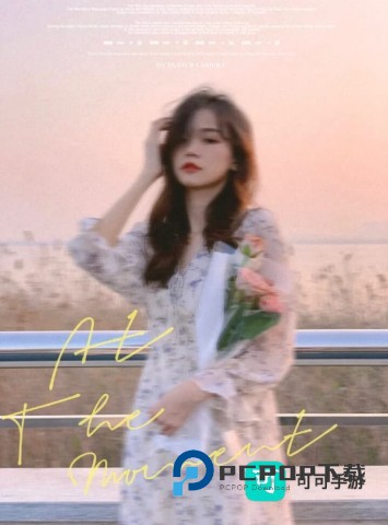 醒图官方免费版 第13张图