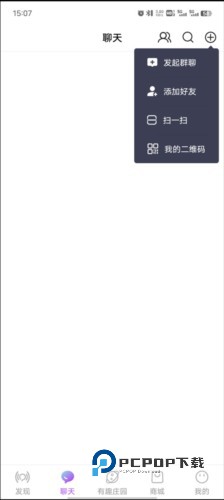 有趣世界官方版