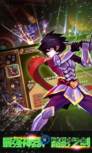 格斗勇士手游下载