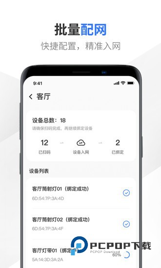 易来服务端app下载v3.0.0 安卓版