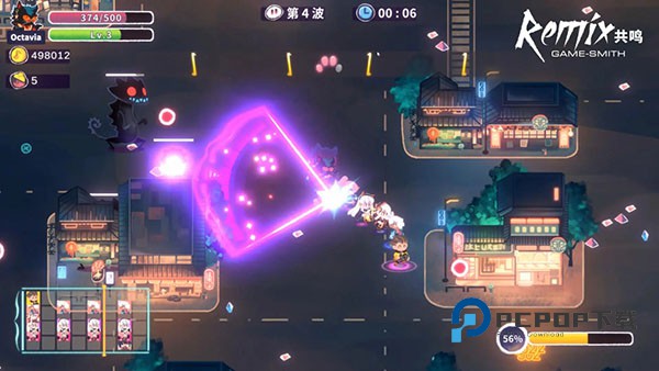 共鸣ReMix官方最新版 v2.03.30安卓版