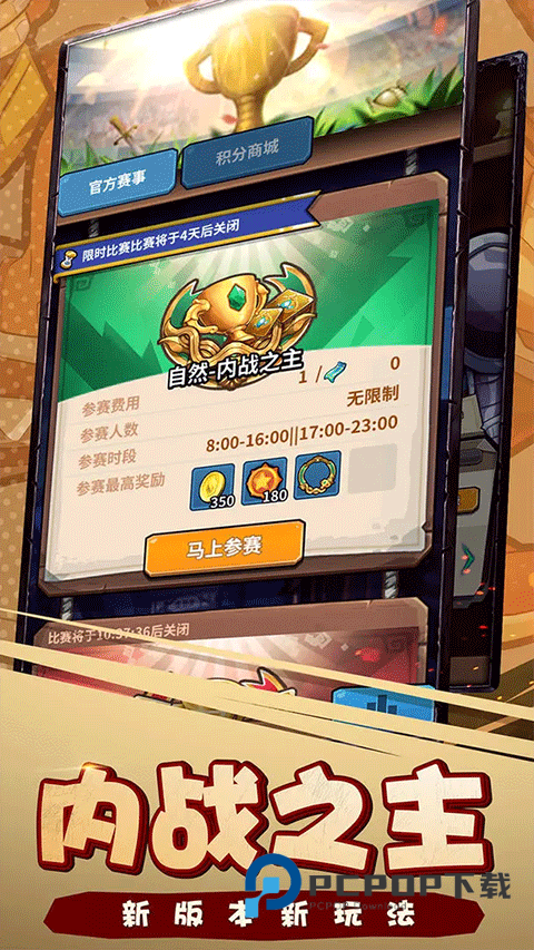 卡片怪兽手游最新版