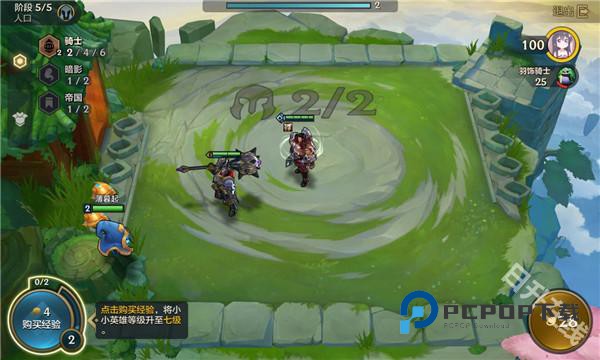 金铲铲之战官方正版