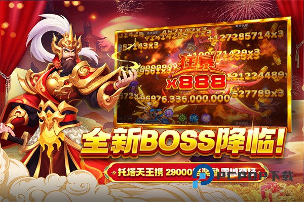 捕鱼大决战微信QQ登录版 v122.7.288安卓版